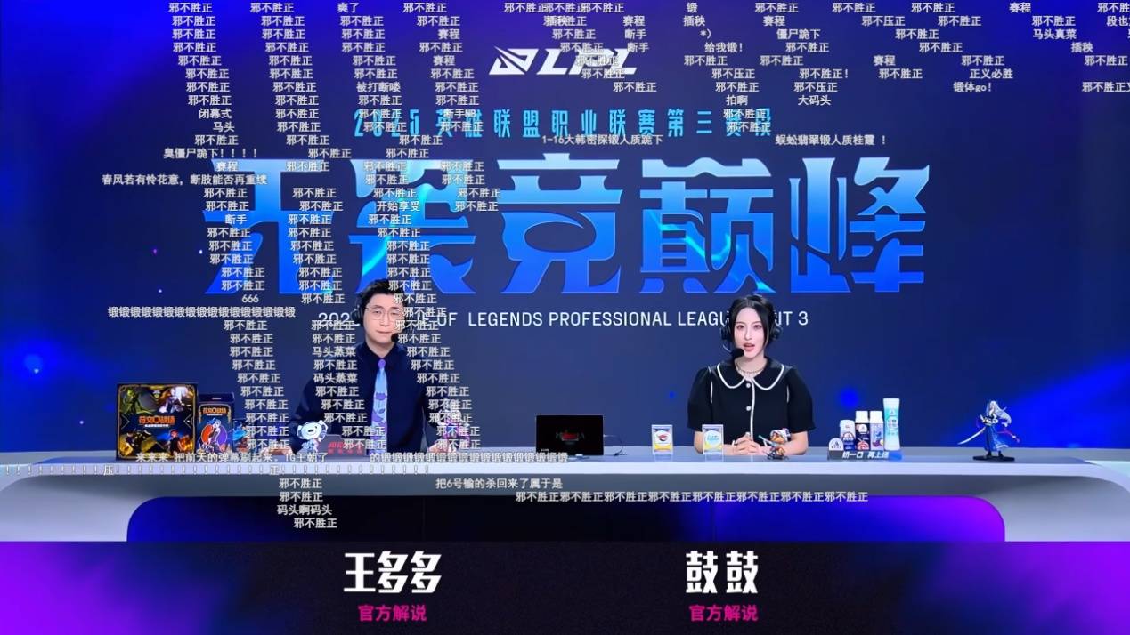 出色防守引发热议！，TheShy在公牛比赛中比赛局势复杂热度持续攀升的简单介绍